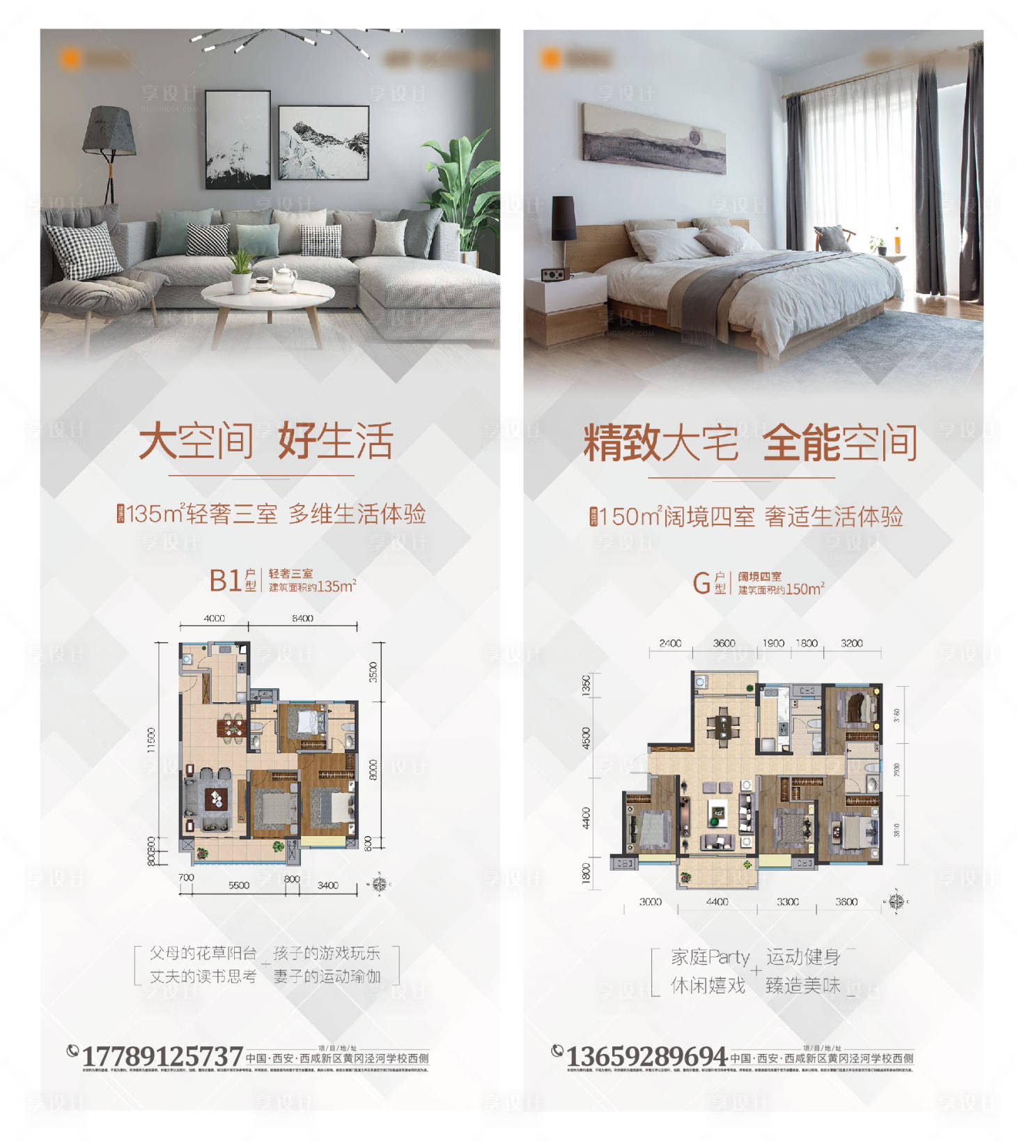 源文件下载【户型展示单图】编号：88910003232872665