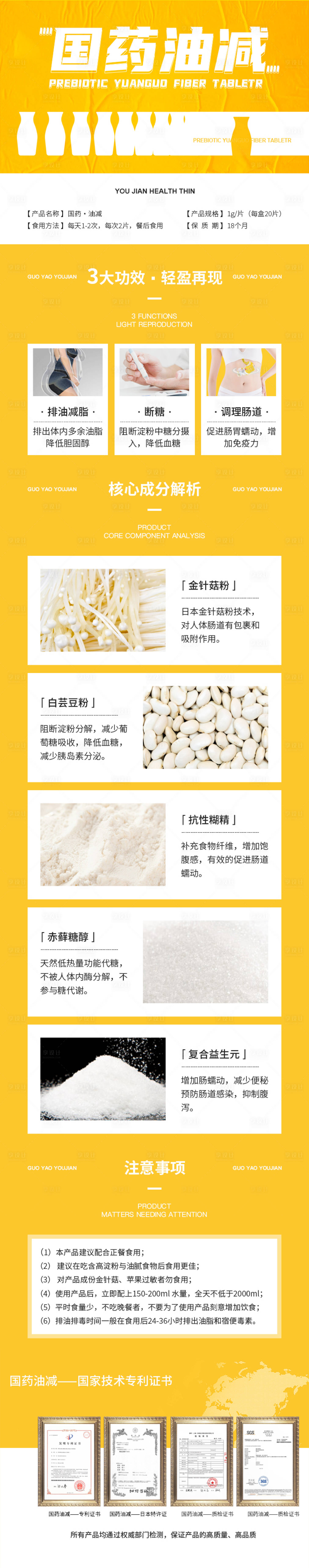 源文件下载【享设计】搜索编号：73250003364508133【详情页】