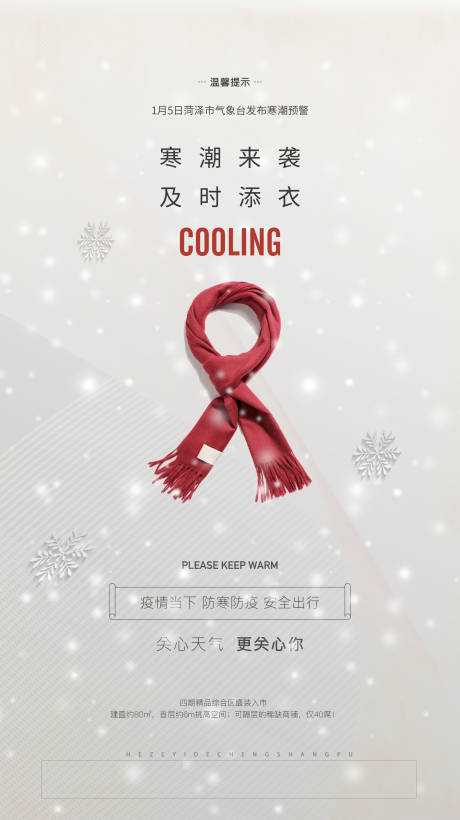 源文件下載【享設計】搜索編號：59860003148695266【溫馨提示（TIF用PS打開）】