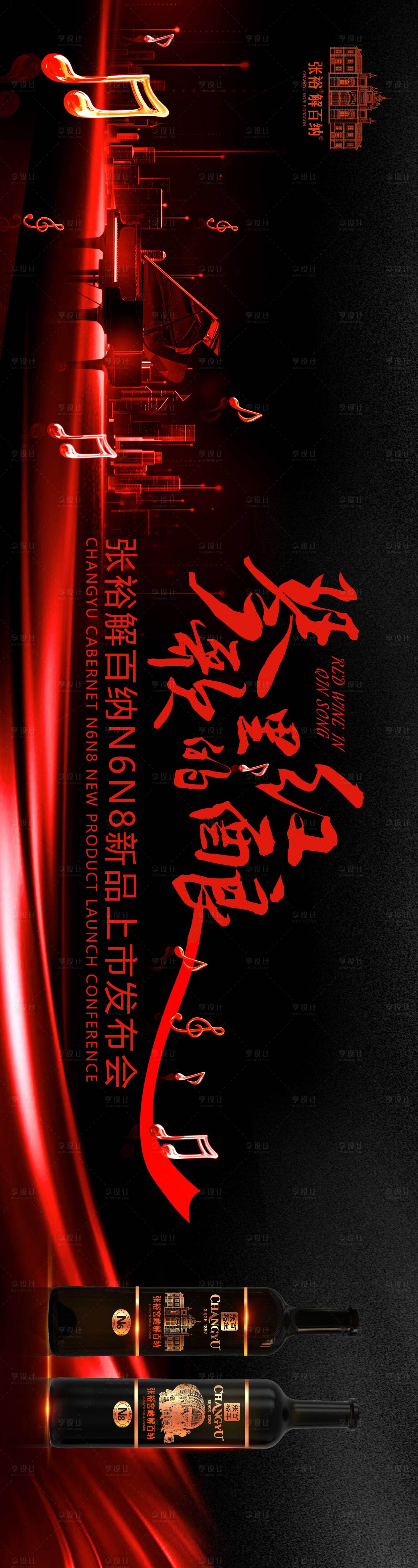 源文件下載【享設(shè)計】搜索編號：82370003196279453【高端背景】