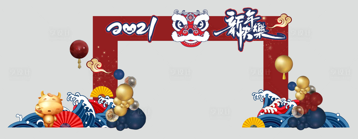 源文件下載【享設計】搜索編號：68210003291488021【新年門頭】