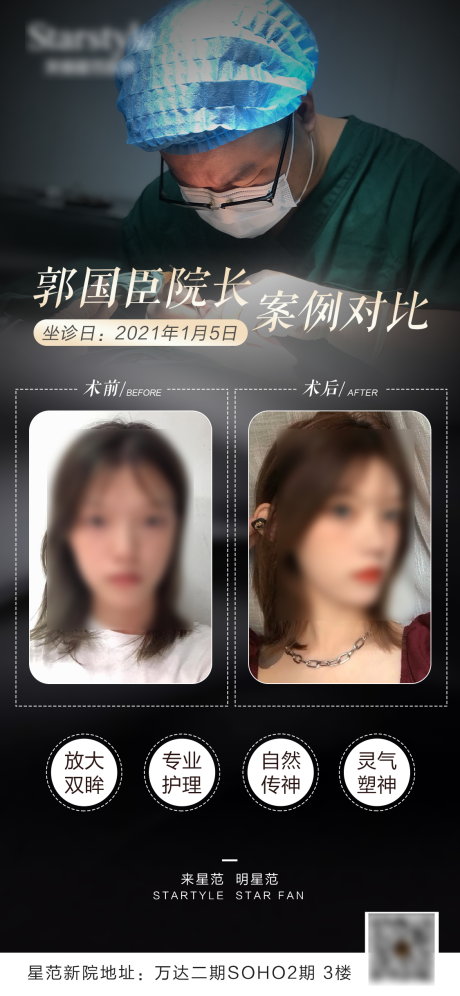 源文件下载【享设计】搜索编号：82450003304304560【黑金大气 】
