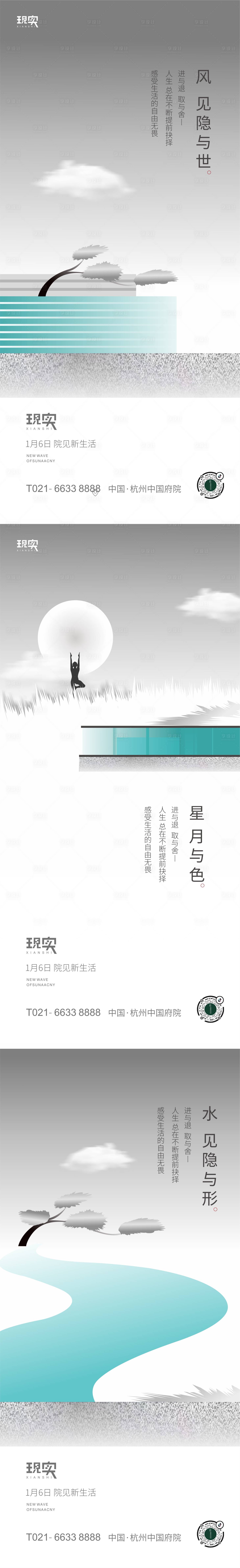源文件下载【手绘矢量系列稿】编号：49000003204086680