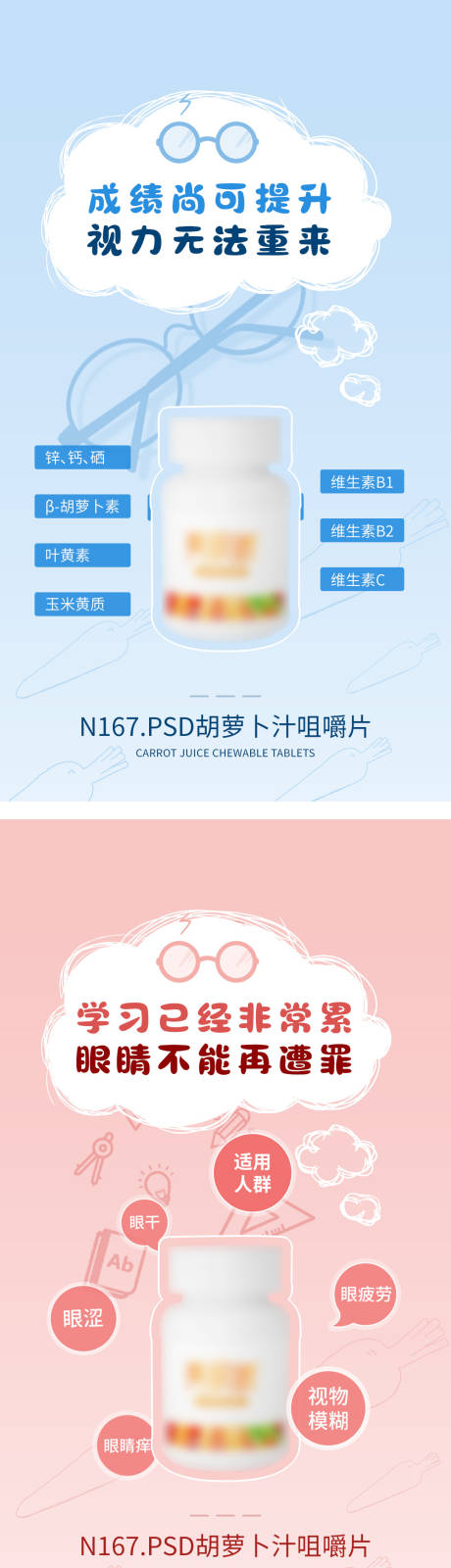 源文件下载【海报】编号：31220003381508288