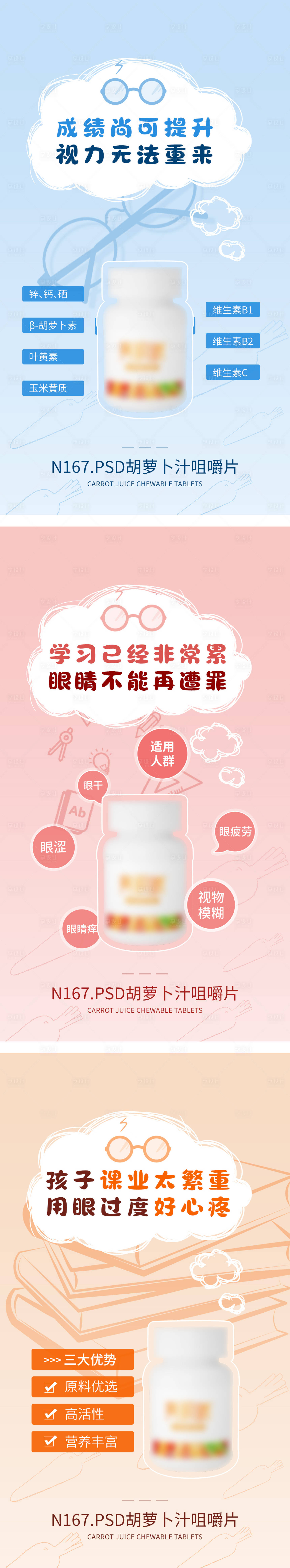 源文件下载【海报】编号：31220003381508288