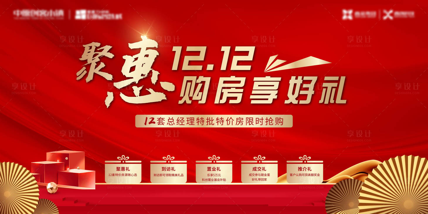 源文件下載【享設計】搜索編號：78500003331353663【巨惠豪禮】