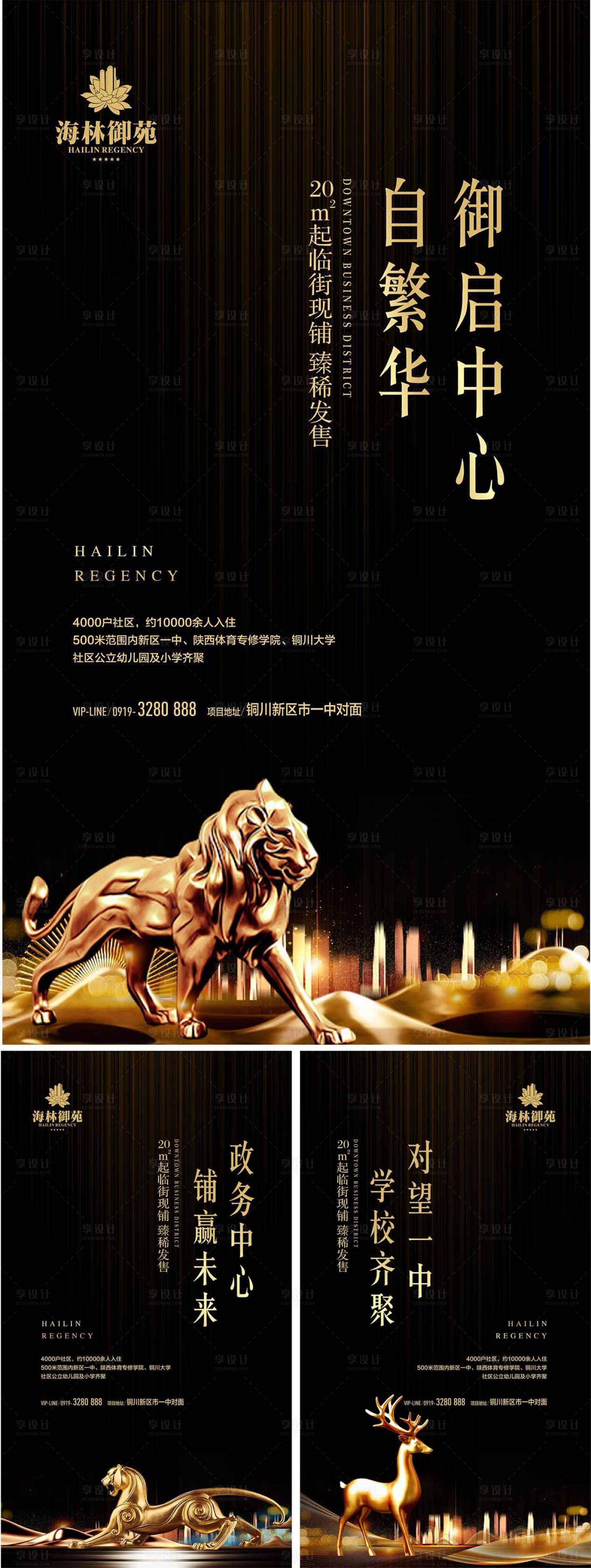 源文件下载【商业房地产微信稿】编号：52600003254344436