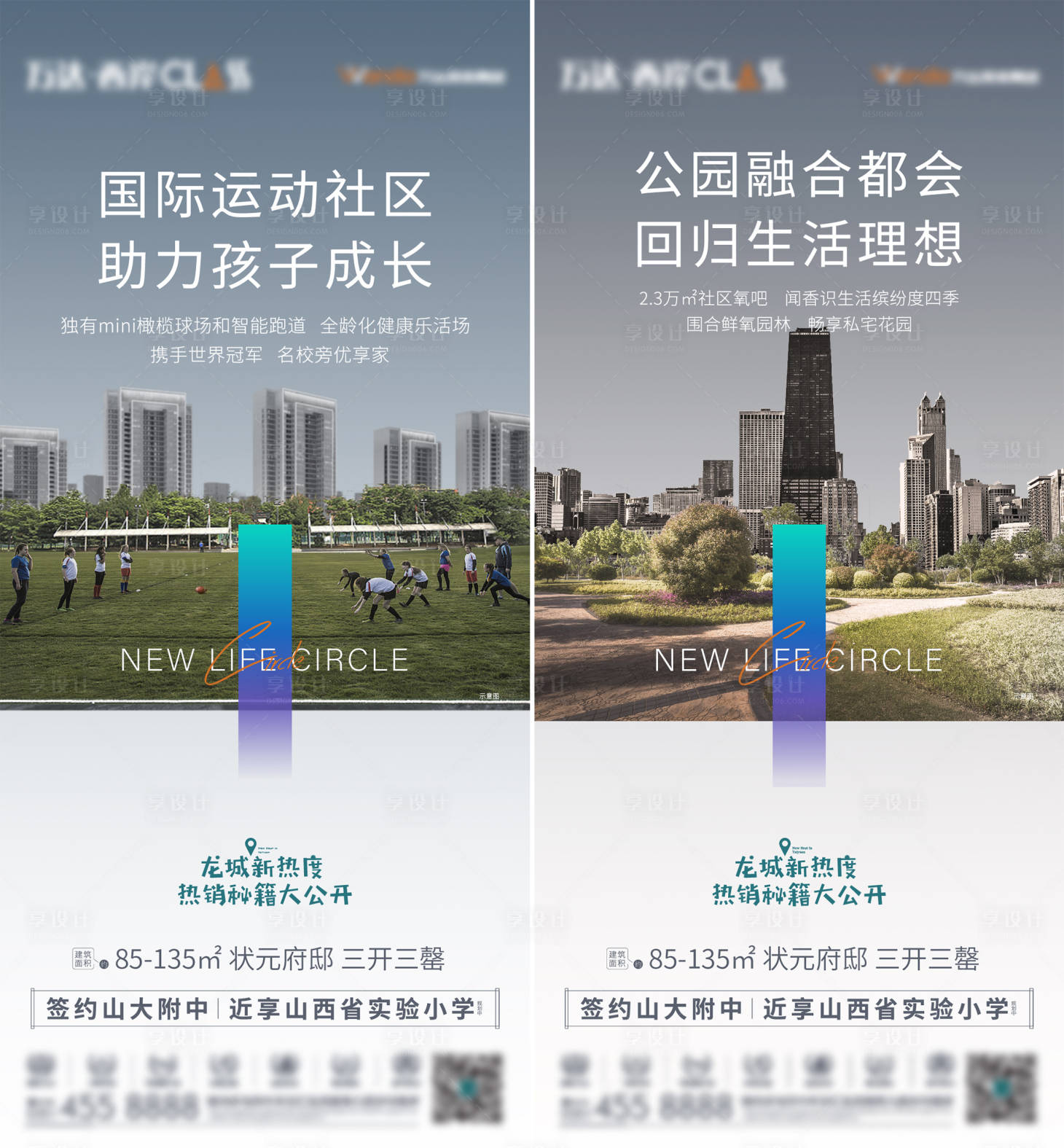 源文件下載【項目價值點】編號：85730003149688163