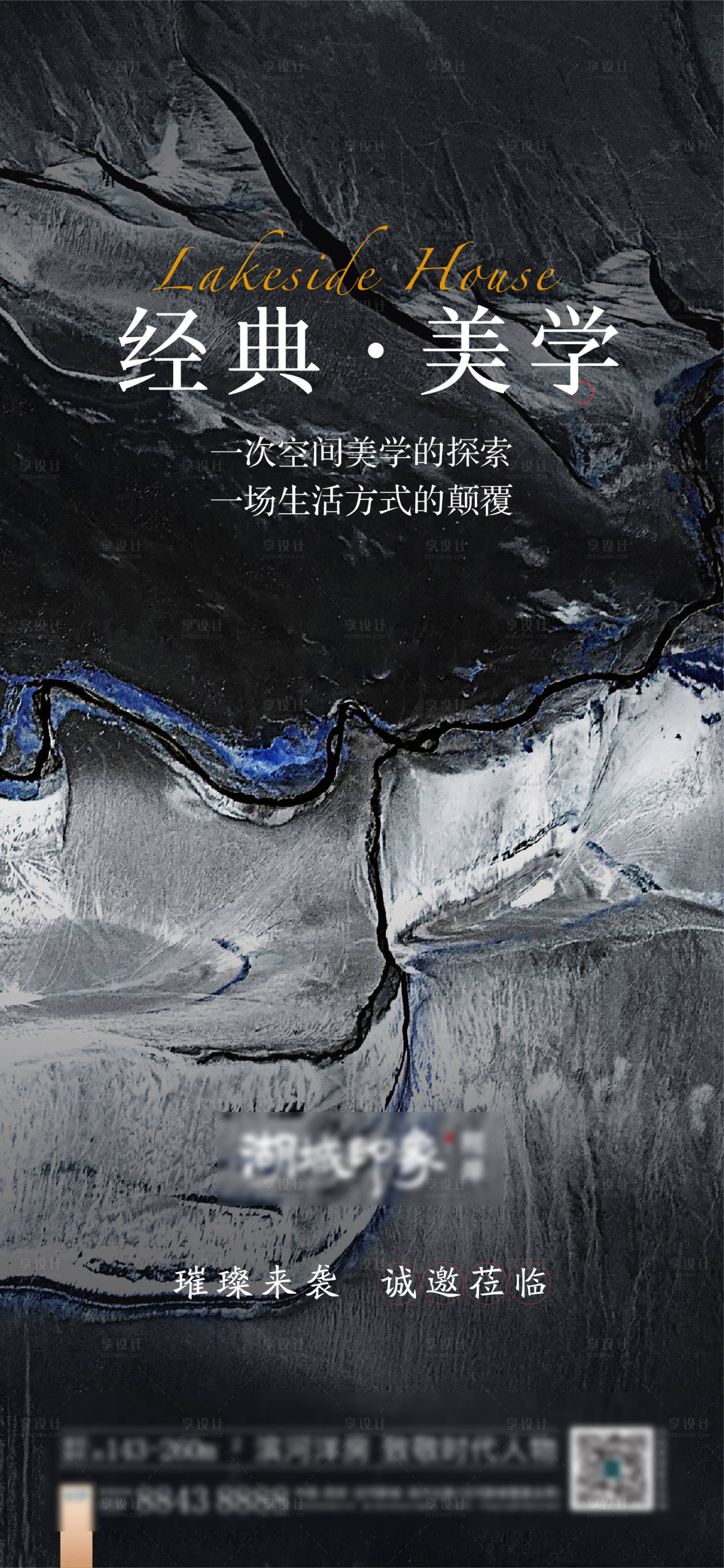 源文件下载【经典美学 】编号：60760003149399750