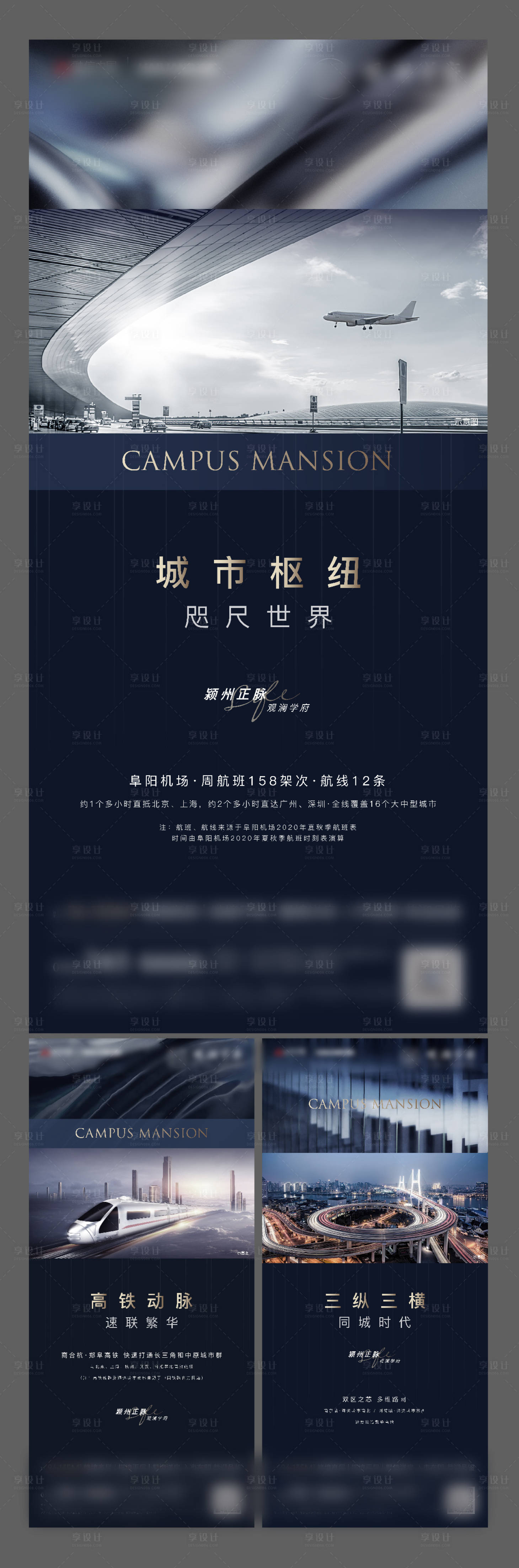 源文件下载【地产价值系列稿】编号：12610003205364894