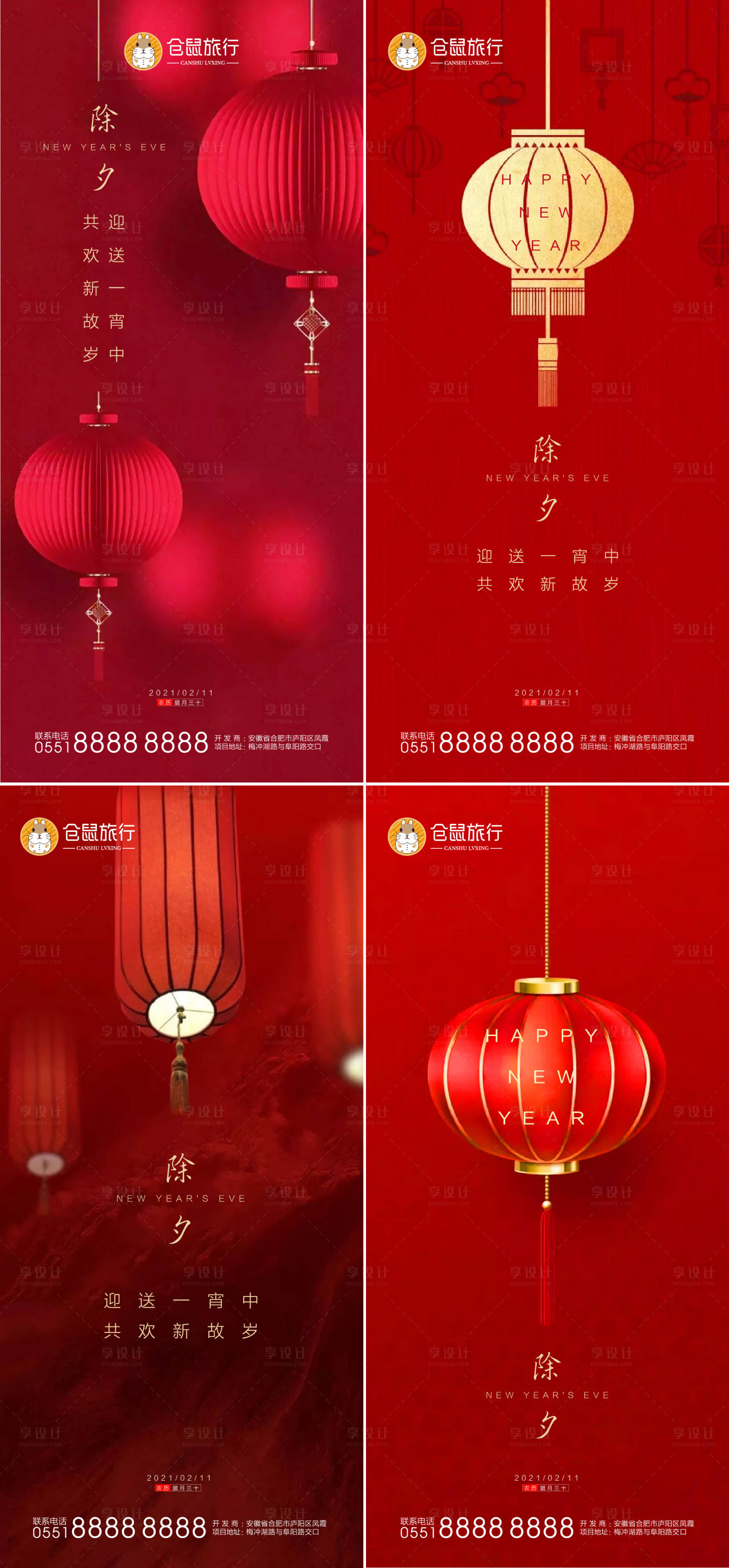 源文件下载【小年 】编号：86960003331832608