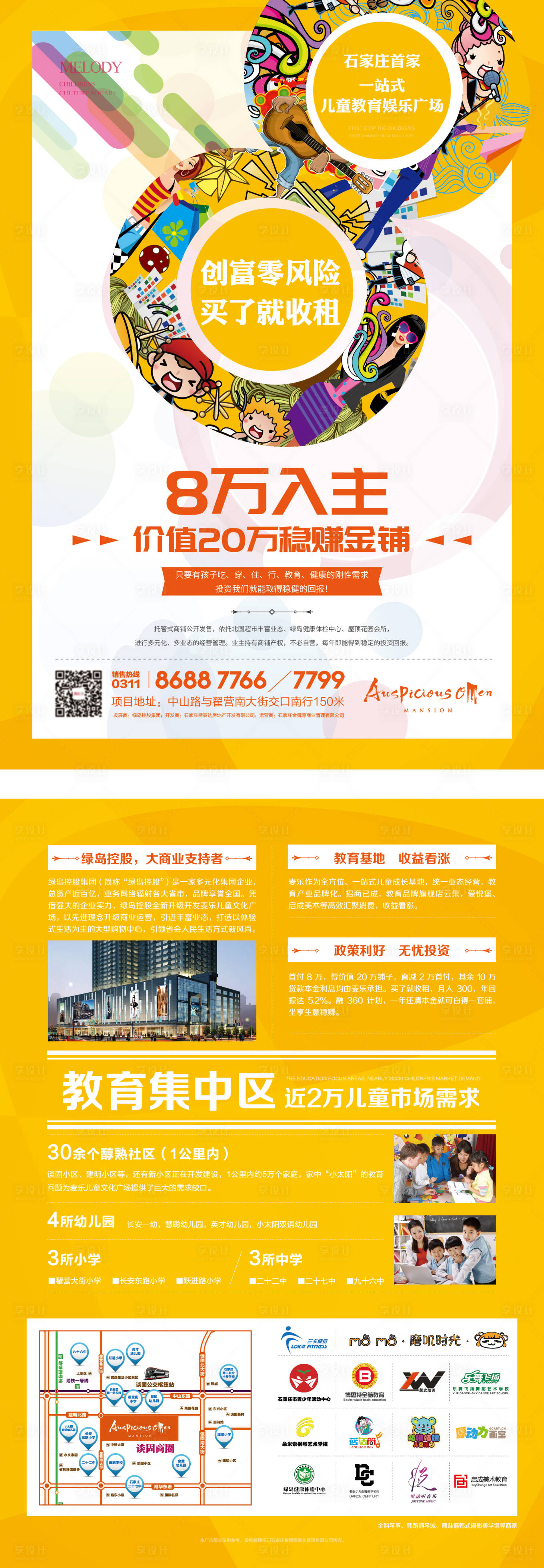 源文件下载【商业dm】编号：57990003330715659