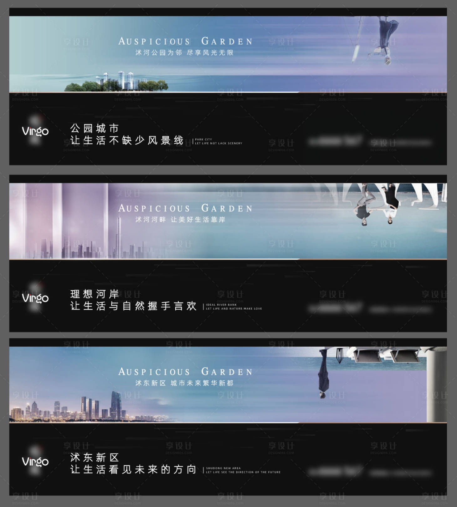 源文件下載【享設計】搜索編號：44580003376697916【地產價值點圍擋】