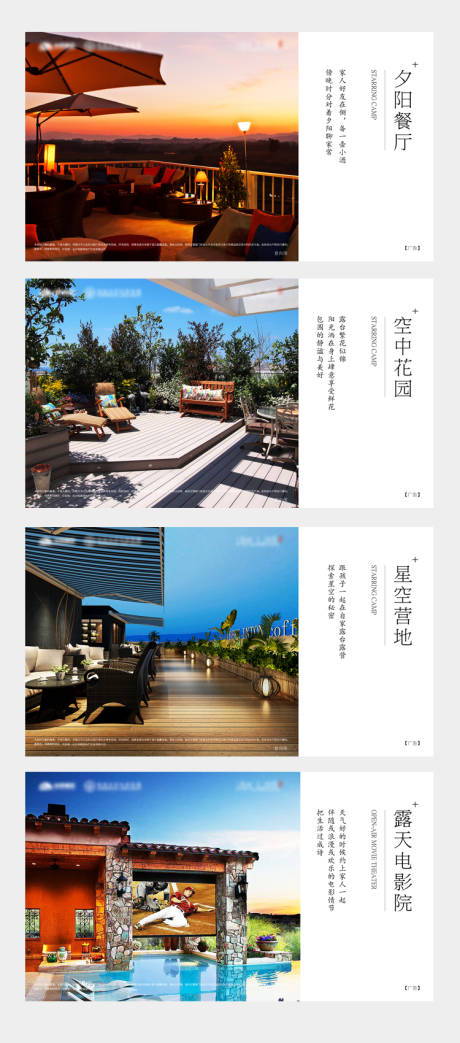 源文件下載【享設(shè)計】搜索編號：92980003216839089【地產(chǎn)系列海報】