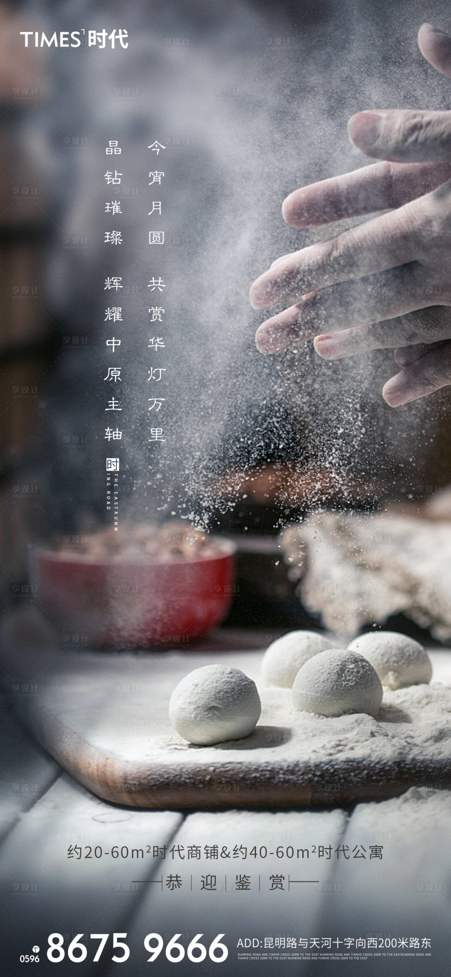 源文件下載【元宵】編號(hào)：54860003275628801