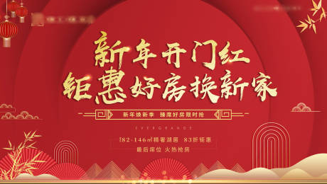 源文件下载【新年】编号：25580003341351281