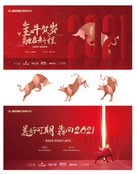 背景板海报 背景板免费素材 背景板设计模板 背景板设计作品源文件下载 享设计 背景板海报 背景板免费素材 背景板设计模板 背景板设计作品源文件下载 享设计