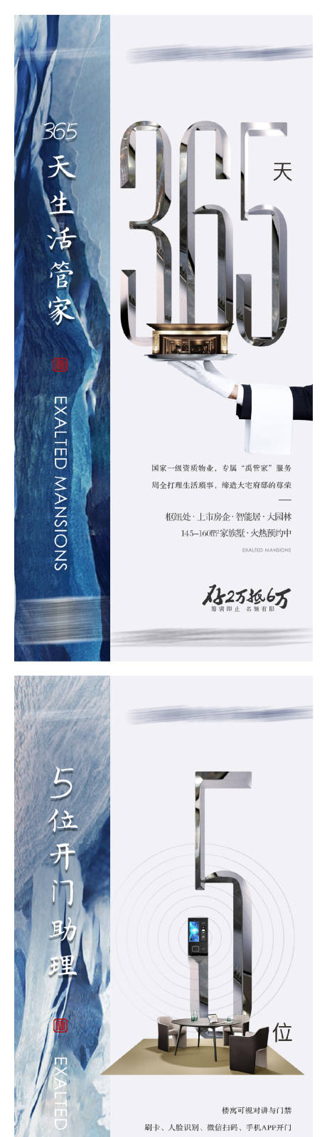 源文件下载【别墅智能单图】编号：45570003298319684