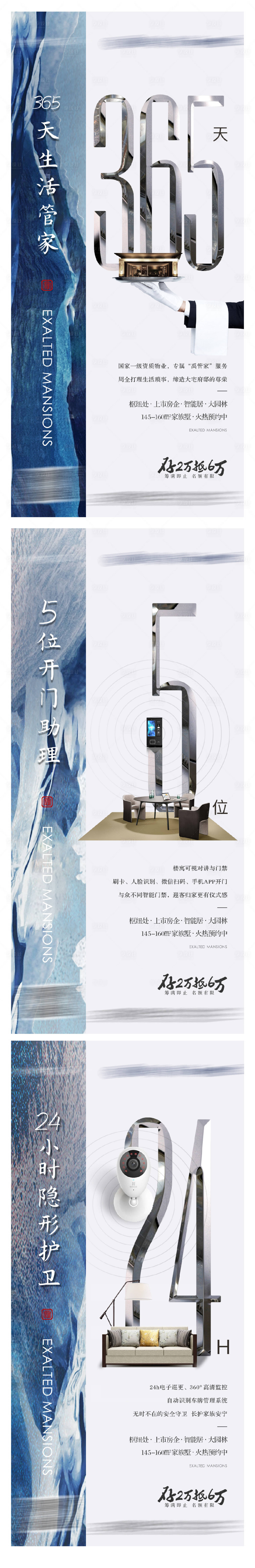 源文件下载【享设计】搜索编号：45570003298319684【别墅智能单图】