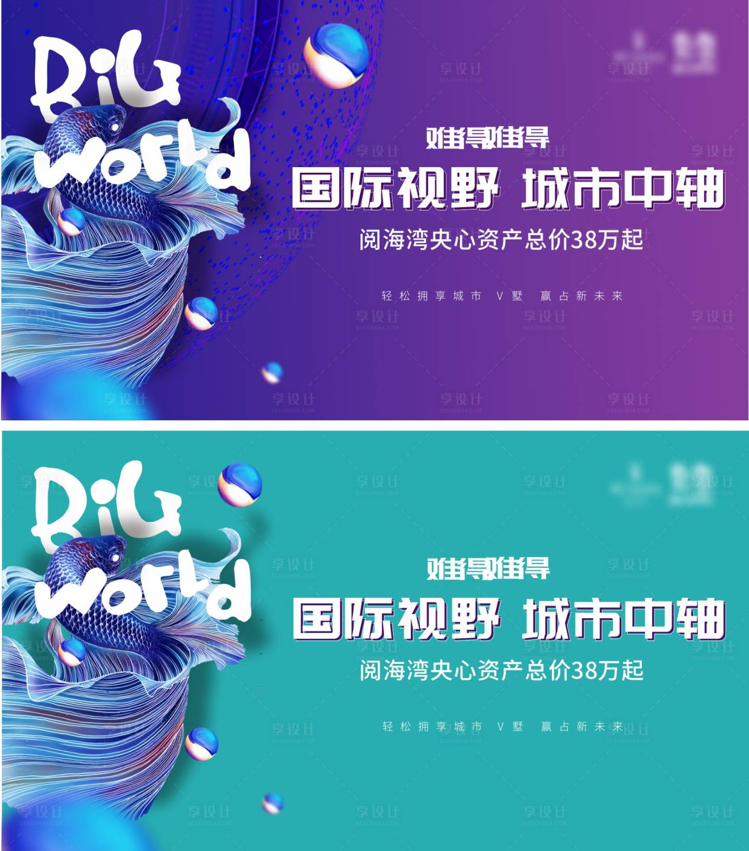 源文件下载【享设计】搜索编号：41690003241185693【公寓促销画面】
