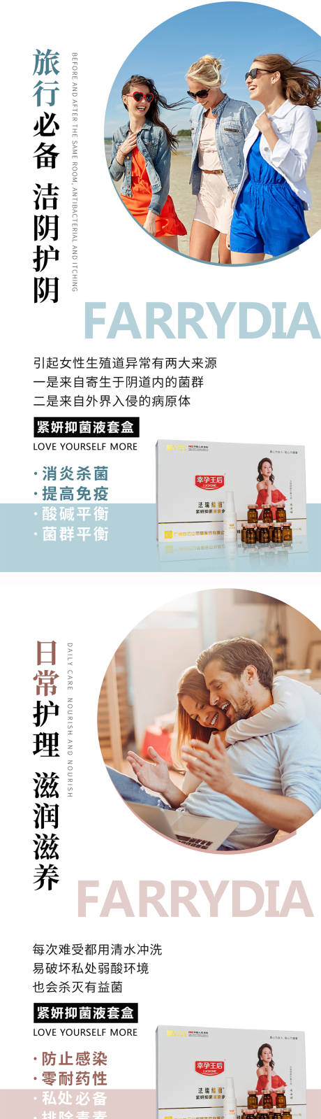 源文件下载【享设计】搜索编号：30030003263191236【减肥瘦身系列海报】