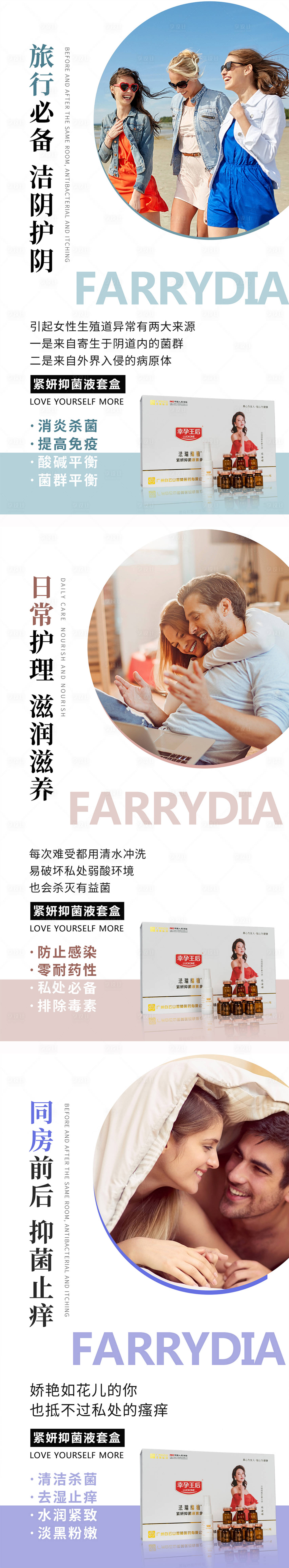 源文件下载【享设计】搜索编号：30030003263191236【减肥瘦身系列海报】