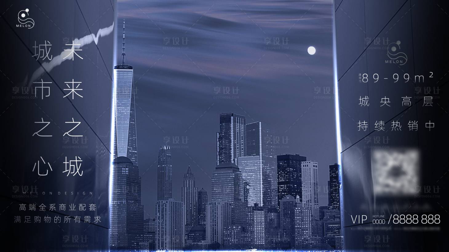 源文件下载【房地产城市大气高级灰移动端海报】编号：93580003309913691
