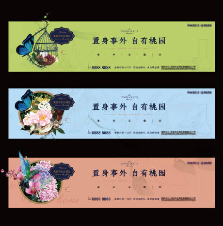 源文件下载【地产现代品质洋房围挡广告展板】编号：82930003222061015