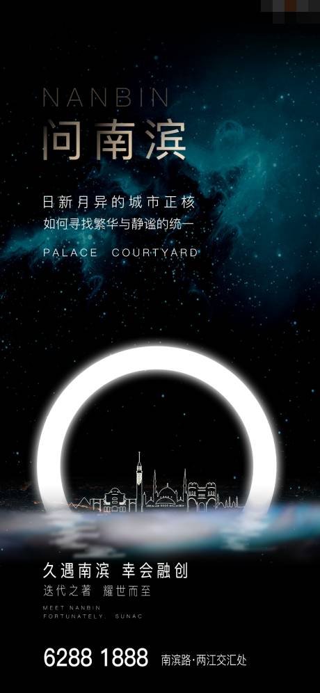 源文件下載【享設計】搜索編號：36210003393089322【房地產】