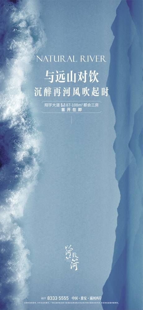 源文件下载【品牌起势飞机稿】编号：91930003148544256