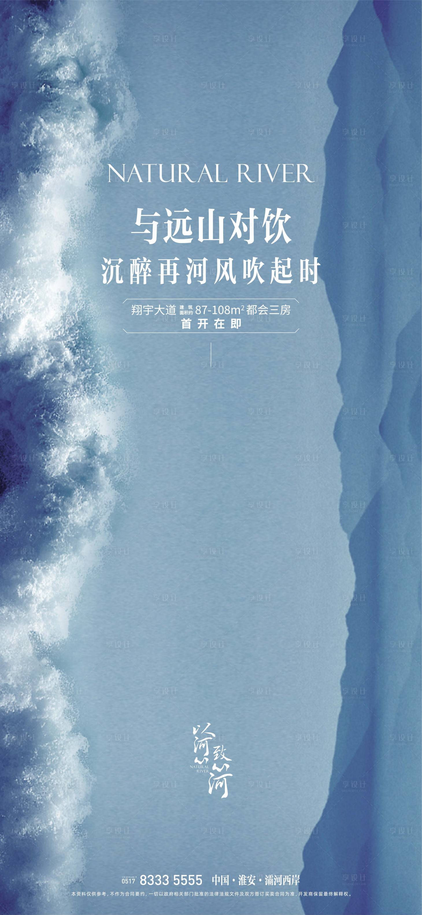 源文件下載【品牌起勢飛機稿】編號：91930003148544256