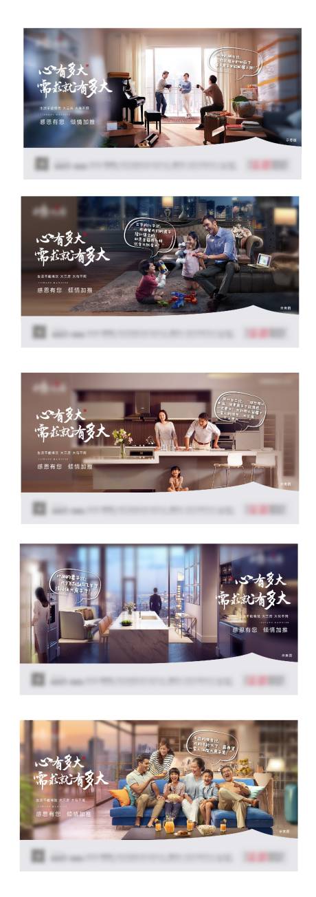 源文件下载【地产系列稿】编号：70270003138629246