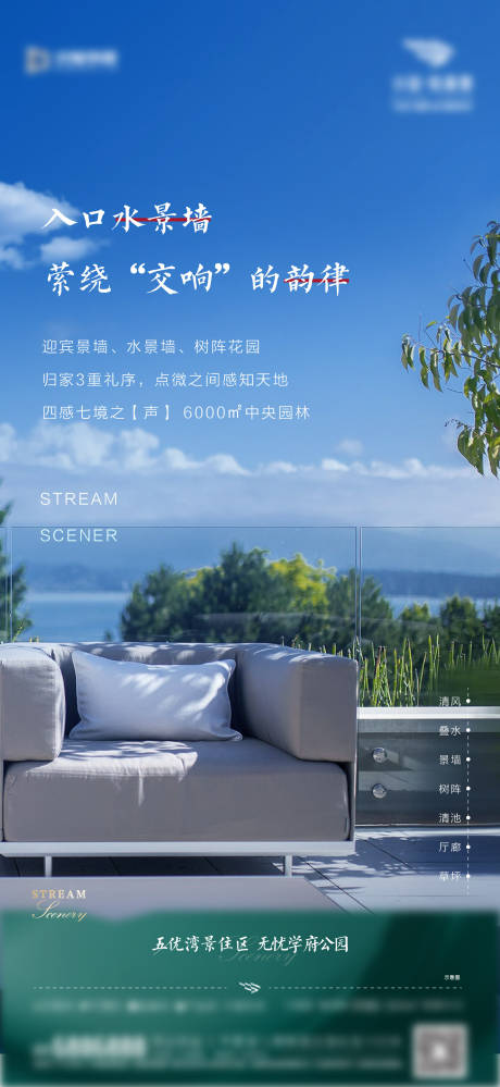 源文件下载【享设计】搜索编号：85720003163358858【房地产价值点移动端海报】