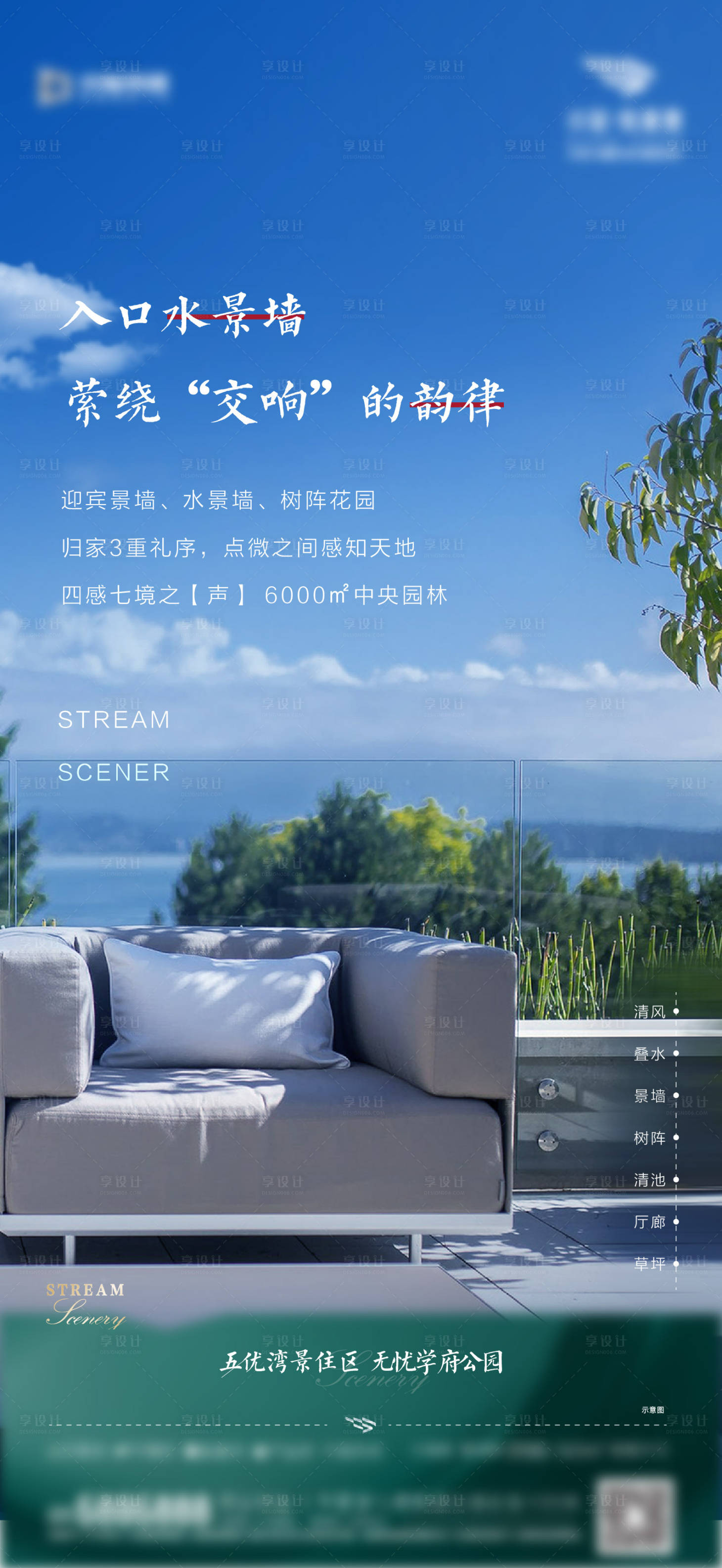 源文件下载【房地产价值点移动端海报】编号：85720003163358858