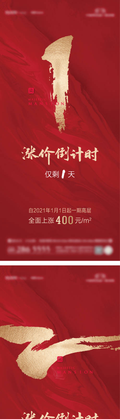 源文件下載【享設計】搜索編號：85180003178088988【漲價倒計時】