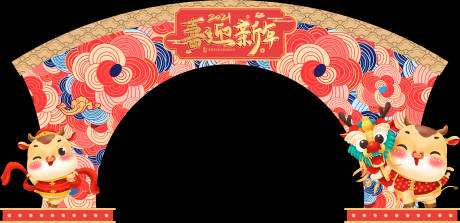 源文件下载【新年异形门楼】编号：55060003336479584