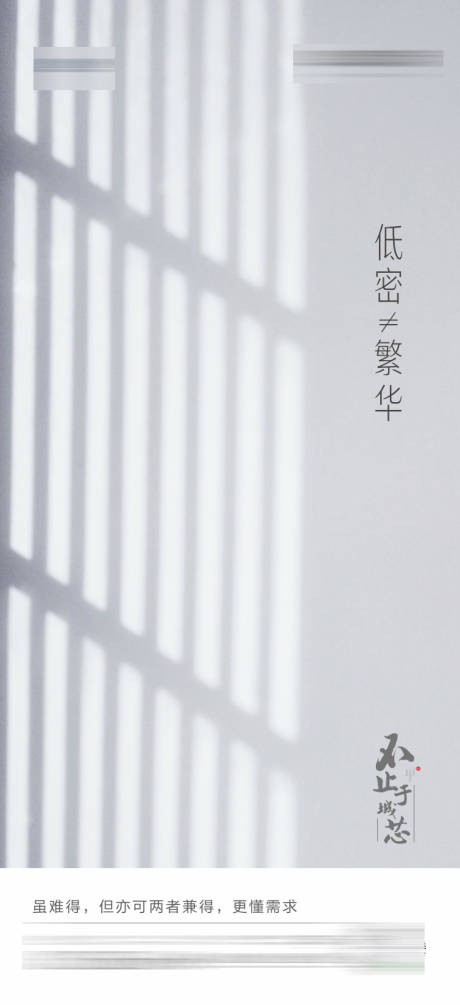 源文件下载【地产价值点海报】编号：57790003260003244