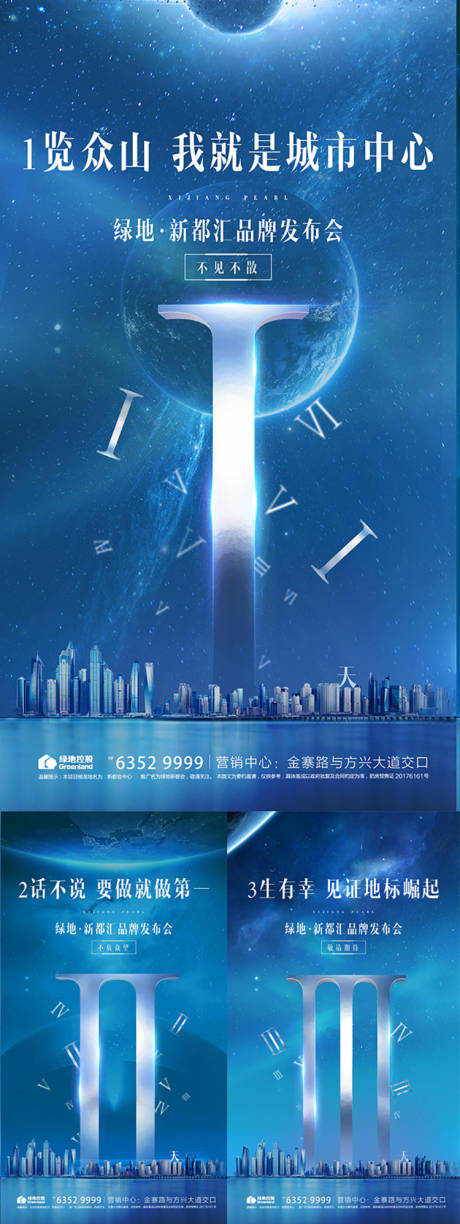 源文件下载【倒计时】编号：87490003137159490