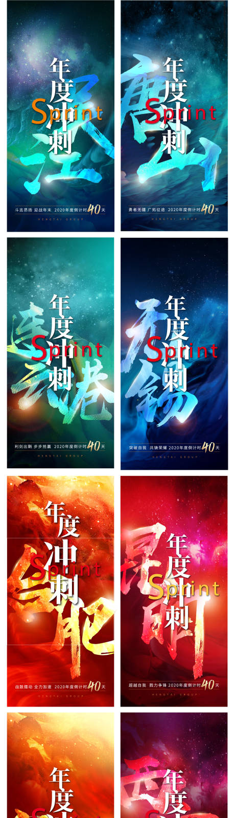源文件下载【享设计】搜索编号：13370003173979929【年度倒计时】