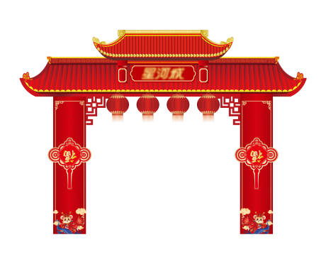 源文件下载【房地产春节门头龙门架】编号：47770003319621393