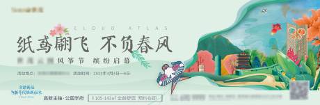 源文件下载【风筝手作微单】编号：84320003372995094