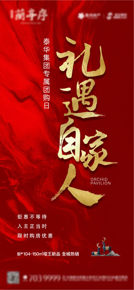 源文件下载【热销】编号：66080003234882389
