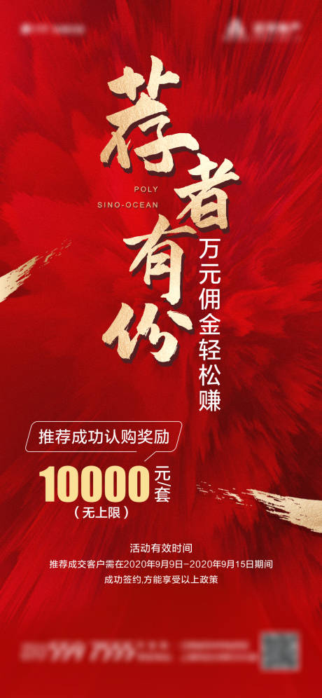 源文件下载【享设计】搜索编号：73150003154185720【推荐好礼】