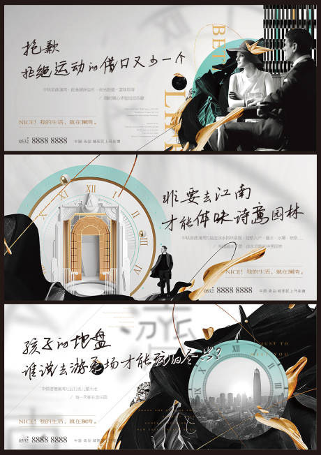 源文件下載【享設(shè)計】搜索編號：12910003405275465【地產(chǎn)價值點系列海報】