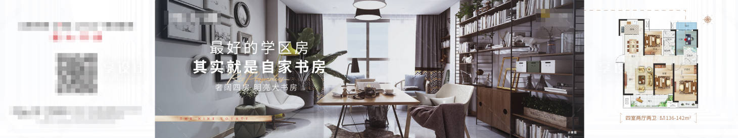 源文件下载【享设计】搜索编号：42460003152693939【地产价值点单图】
