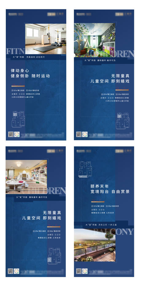 源文件下载【户型价值解析系列单图】编号：99900003173522182