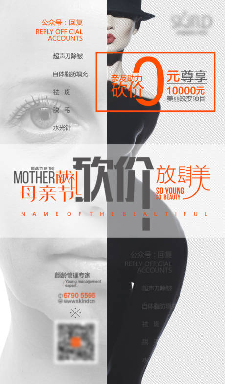 源文件下载【母亲节】编号：62810003380893841