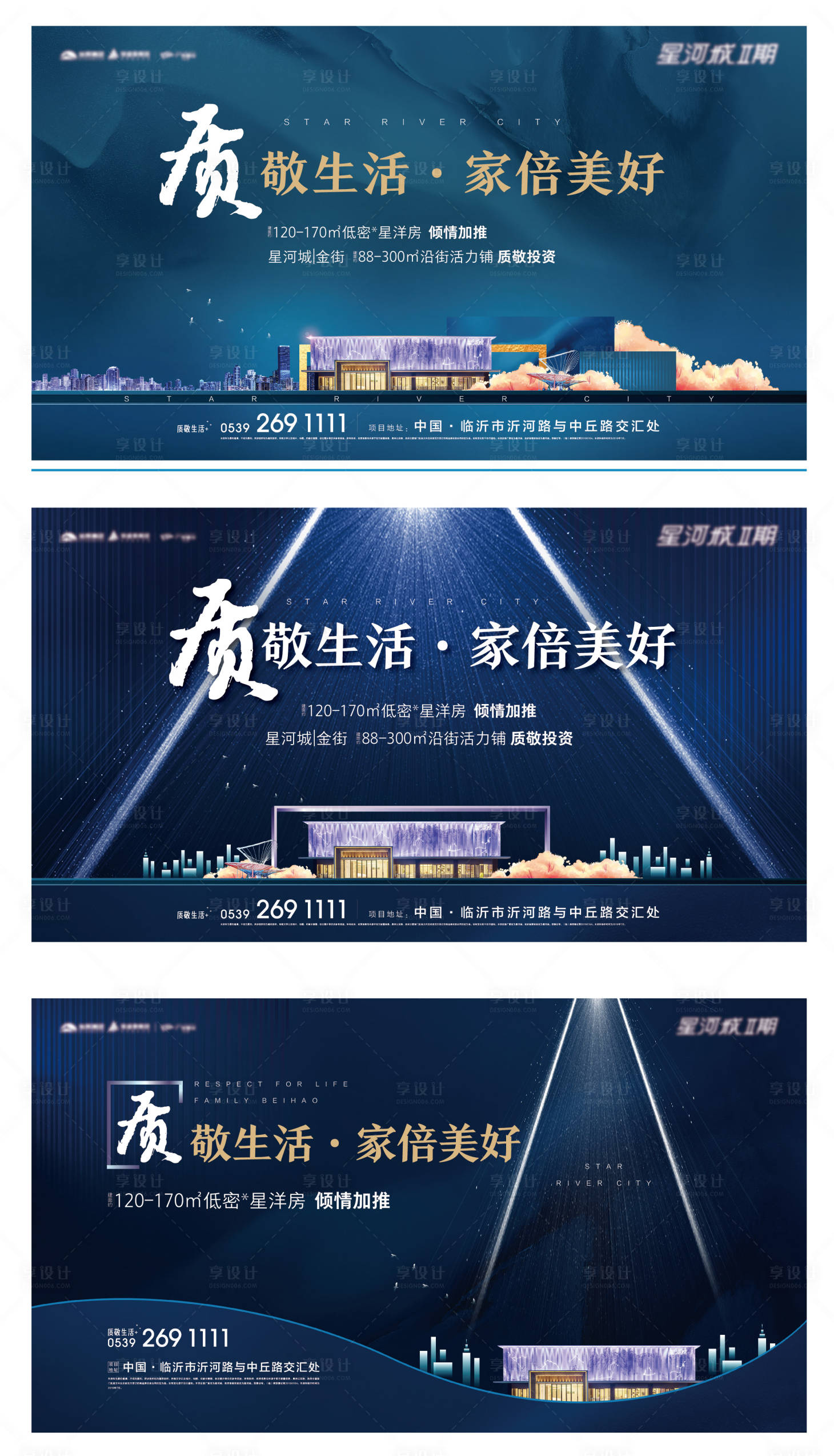 源文件下載【享設計】搜索編號：95800003204457697【地產提案】