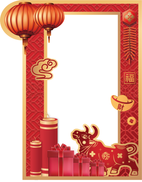 源文件下載【享設(shè)計(jì)】搜索編號(hào)：89930003202525610【春節(jié)新年牛年拍照牌】