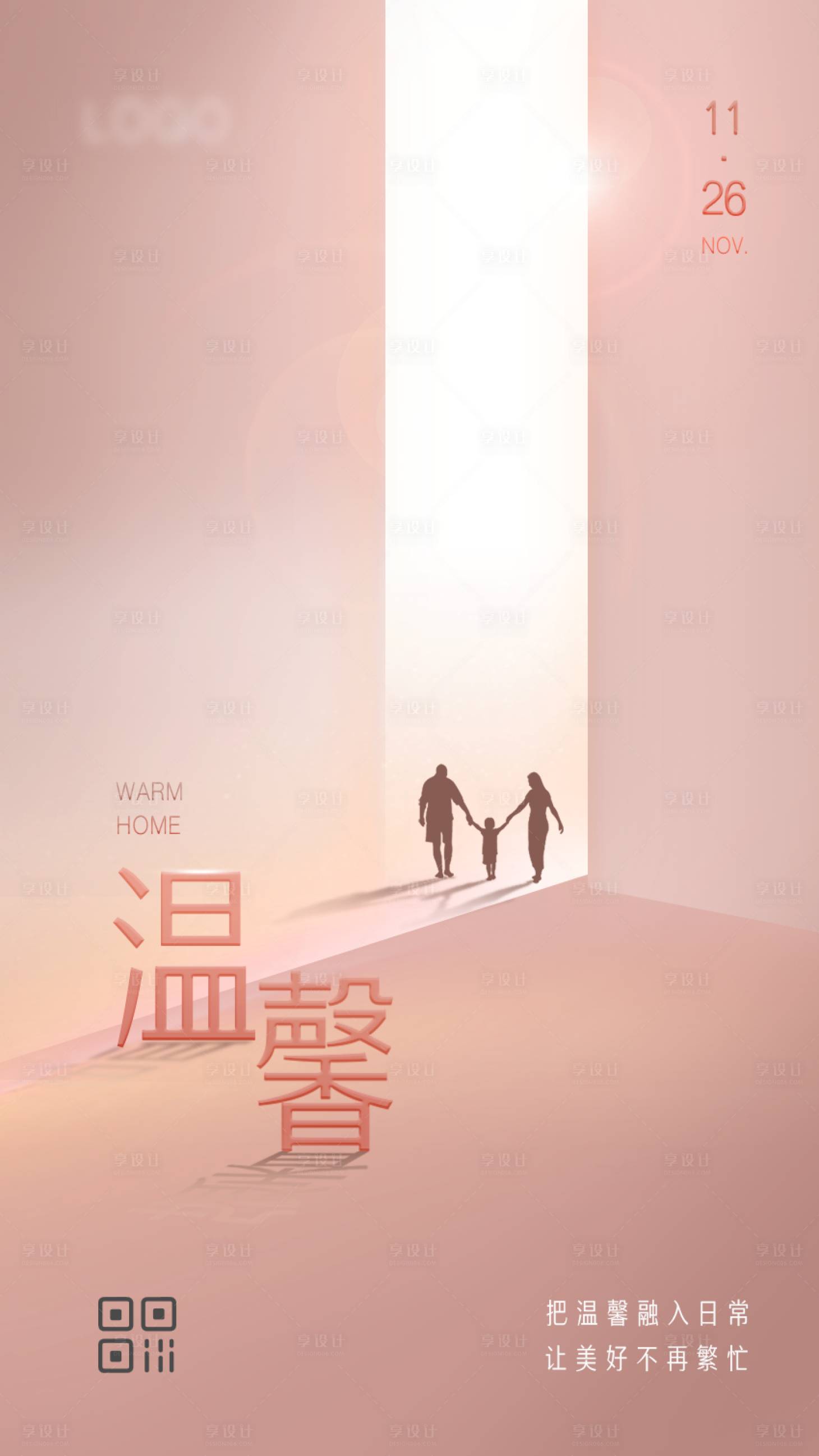 源文件下载【温馨三口之家闪屏】编号：34410003285324467